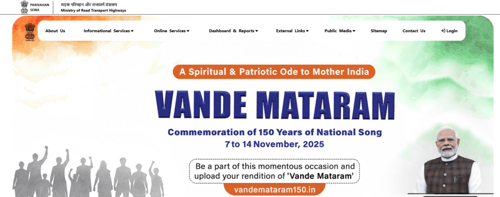 Sarathi Parivahan Sewa Portal